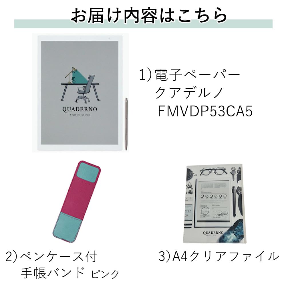 Amazon.co.jp: 電子ペーパー クアデルノ A5型 QUADERNO A5 (Gen