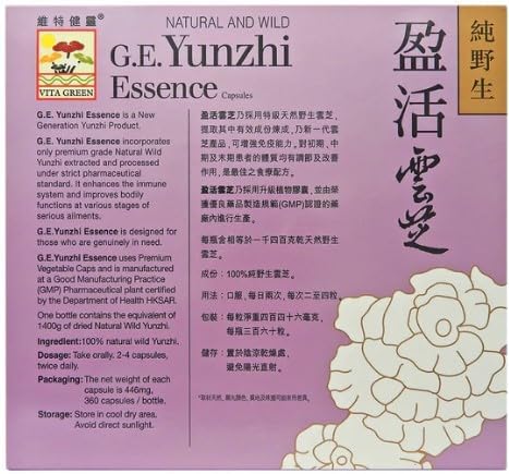 Turkey Tail Mushroom Capsules – Yunzhi Essence for Recovery, Health, and Wellness – Daily Immune and Digestive Support with Antioxidants – Pure Beta-Glucan Extract from Fruiting Bodies (60 Capsules) - Image 9