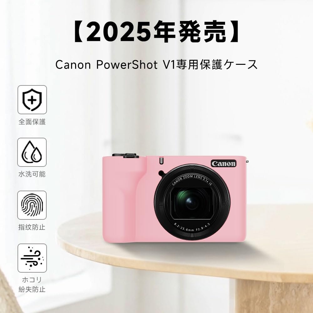 Amazon.co.jp: For Canon PowerShot V1 ケース 保護カバー [HVUYAL