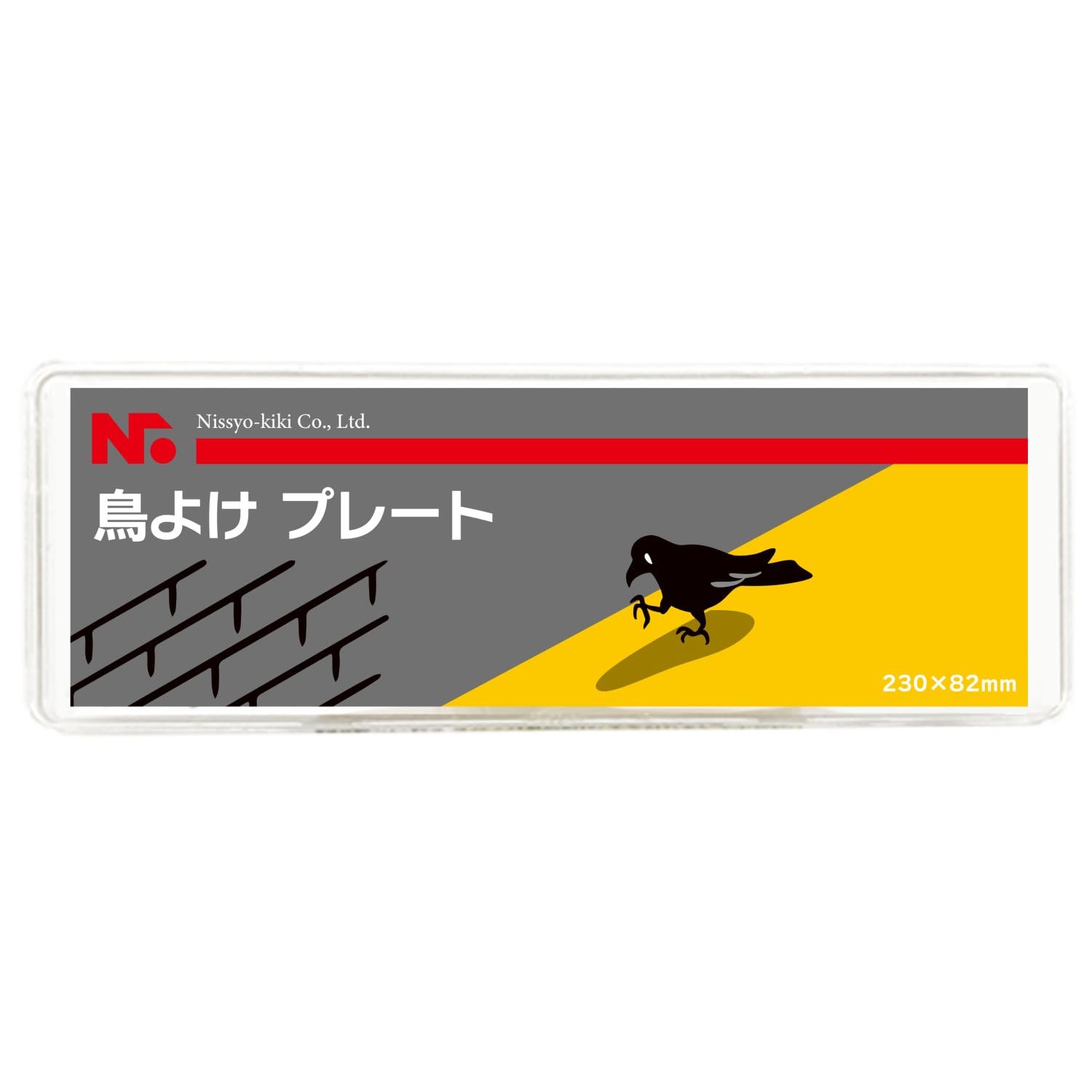 Amazon | ニッショウ機器(Nissyo Kiki) 鳥よけプレート 鳥類忌避