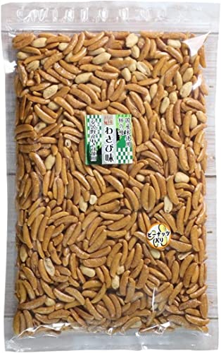 柿の種 5kg 柿ピー ピーナッツ入り 業務用 おつまみ お菓子 おやつ 450g ×10袋 (わさび)