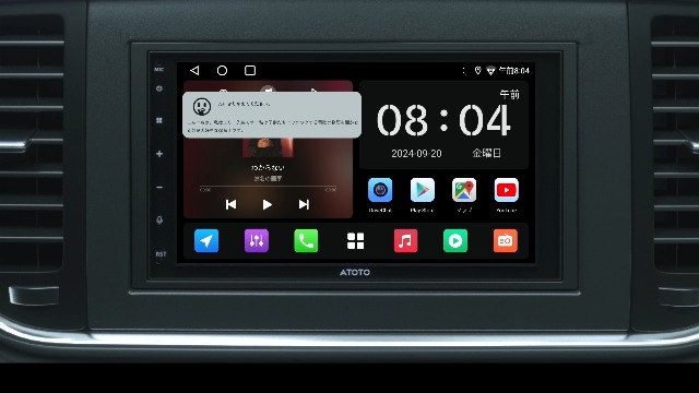 ATOTO A5 Lite カーエンターテインメント Car navigation system] I tried installing the ATOTO A5Lite