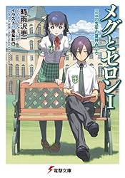 るんるん② 新刊44冊 るんるん② 新刊44冊 世界文化社グループ