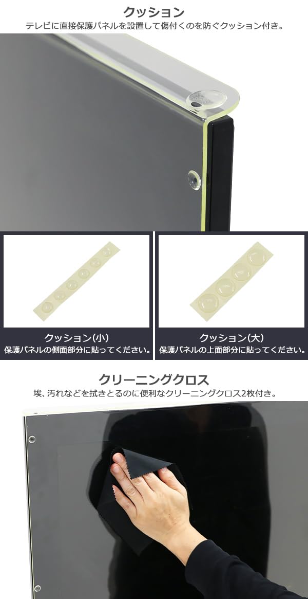 Amazon.co.jp: 液晶テレビ保護パネル 50インチ ブルーライトカット率