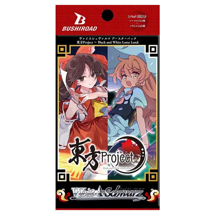 Amazon.co.jp: 【1カートン】 ヴァイス シュヴァルツ ブースターパック