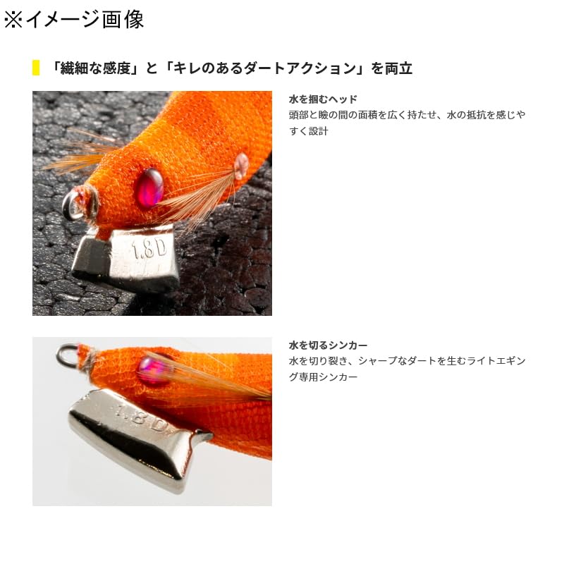Amazon | ヤマシタ(YAMASHITA) NAORY レンジ 1.5号 D (DEEP/ディープ