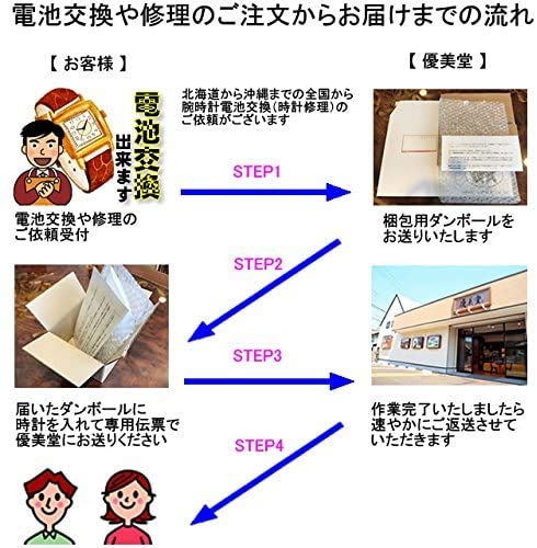 【wataru】 Soft watch 稼働 箱・保証書付き 電池交換済み Amazon | 電池交換サービス腕時計［コーチ］COARCH | 腕時計