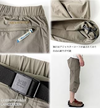 カタリスト　テントパンツ　サンプル カタリスト テントパンツ サンプル