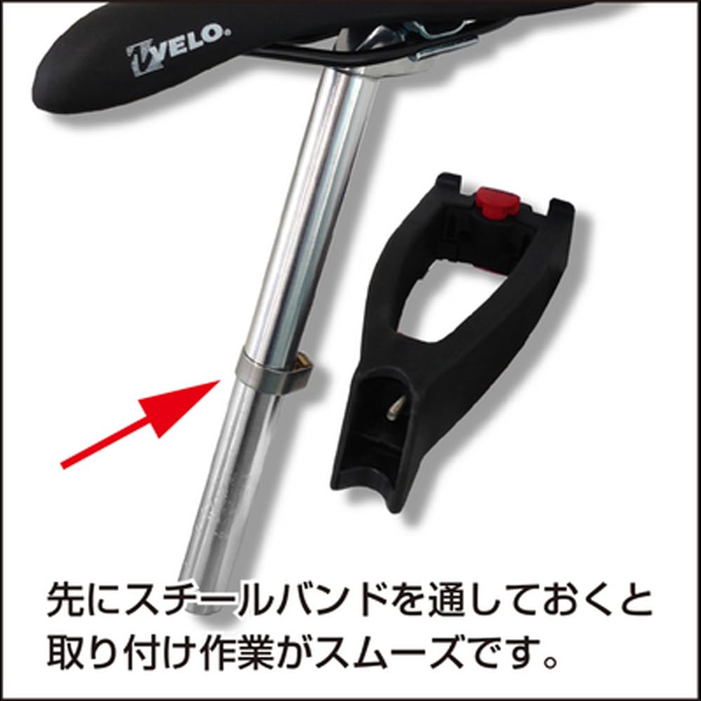 KlickFix Extender mit Sattelstützadapter