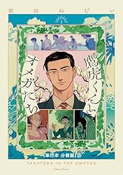 タイム虎ベル 全２巻 初版 初版】タイム虎ベル 石森章太郎 文庫サイズ SF 漫画 コミック 石ノ森