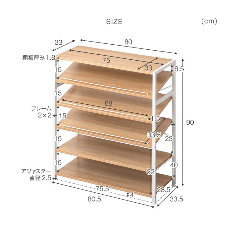 タンスのゲン シューズラック 5段 幅80【奥深33cm】 靴収納 Amazon｜タンスのゲン シューズラック 5段 幅80【奥深33cm】汚れやキズ