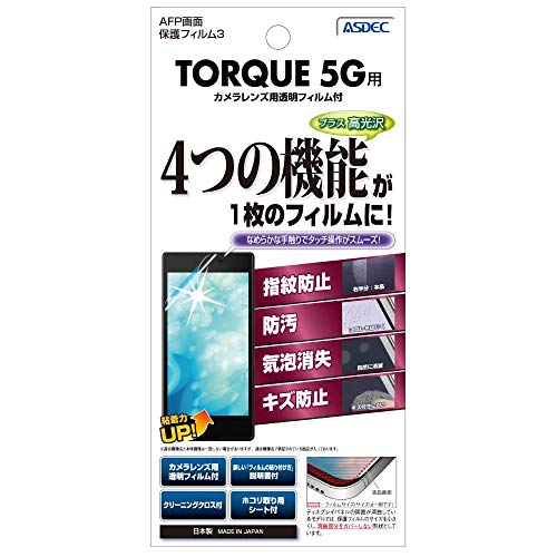ASDEC TORQUE 5G tB OA { wh~ CA  ASH-KYG01/TORQUE5G KYG01