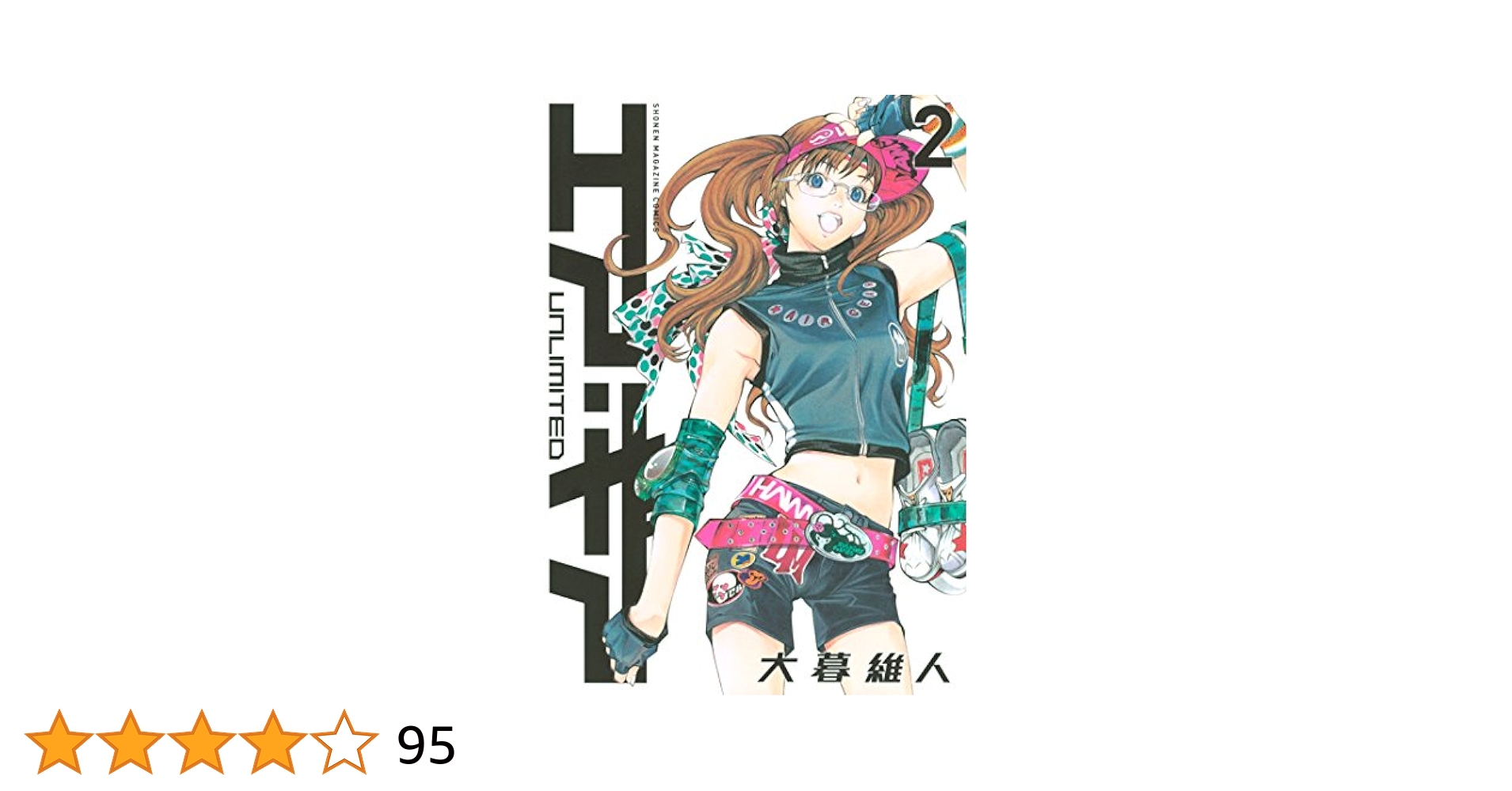 ♯Dfn14BCエア・ギアvol.2人気3種 ♯Dfn14BCエア・ギアvol.2人気3種