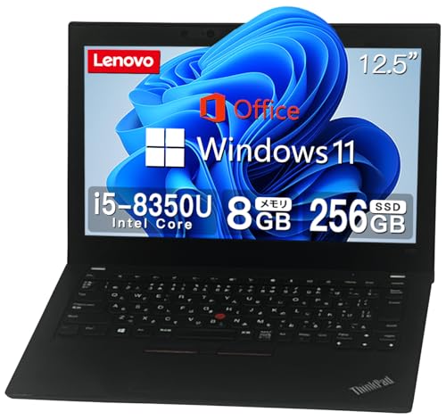 【第８世代】Lenovo ThinkPad X280 動作良好 レノボ Amazon.co.jp: 【整備済み品】 レノボジャパン 軽量・薄型 ThinkPad