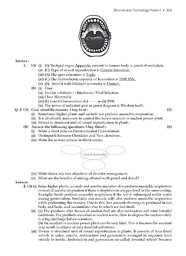 Image of Gurukul SSC Last Years Solved Papers (Including Sample Papers) for MH Board Class 10 for 2024 Exam - Sample Papers (Math-I & II, Hindi, Eng, Science, Marathi, Sanskrit, History & Pol Sc, Geography)