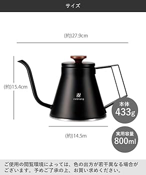 ハリオ(HARIO） ゼブランドリップケトル 1200ml ZB-DK-MB_grande.png?v=1718343814