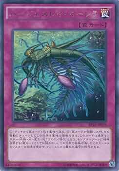 遊戯王 バージェストママーレラ 字レア30枚 51z77NEtSjL._AC_UF350,