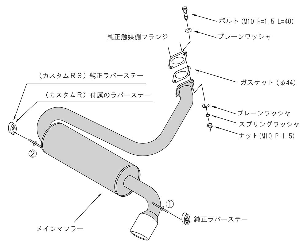 Amazon | HKS リーガルマフラー スバル ステラ RN1, RN2 32008-AF002