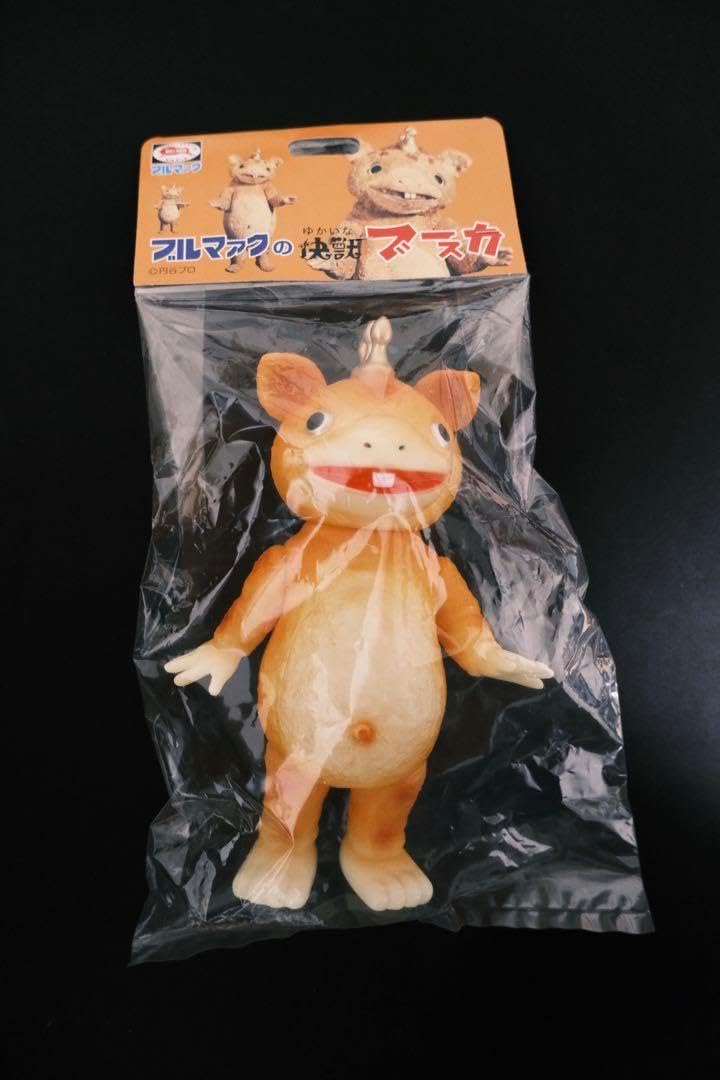 高価ゲーム・おもちゃ・グッズ - ブルマァク ちびブースカ 4体 蓄光 快