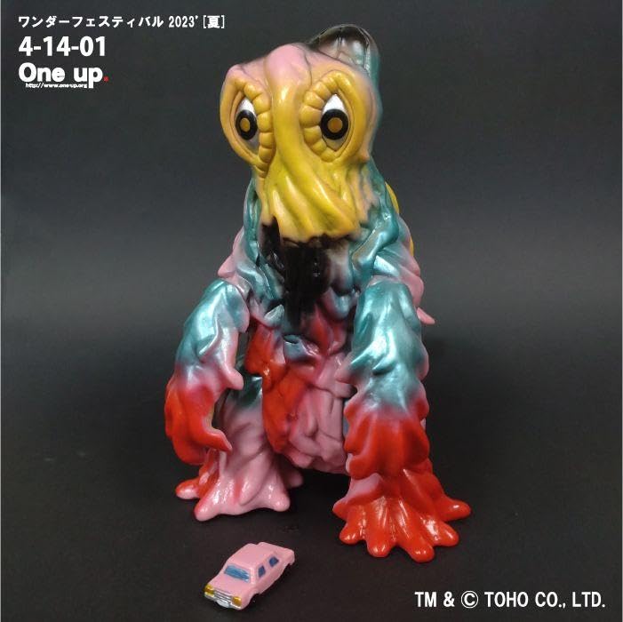 ヘドラ One up ワンフェス ソフビ ワンフェス販売品 当日版権 東宝様モノ ヘドラ5種のサイズ比較