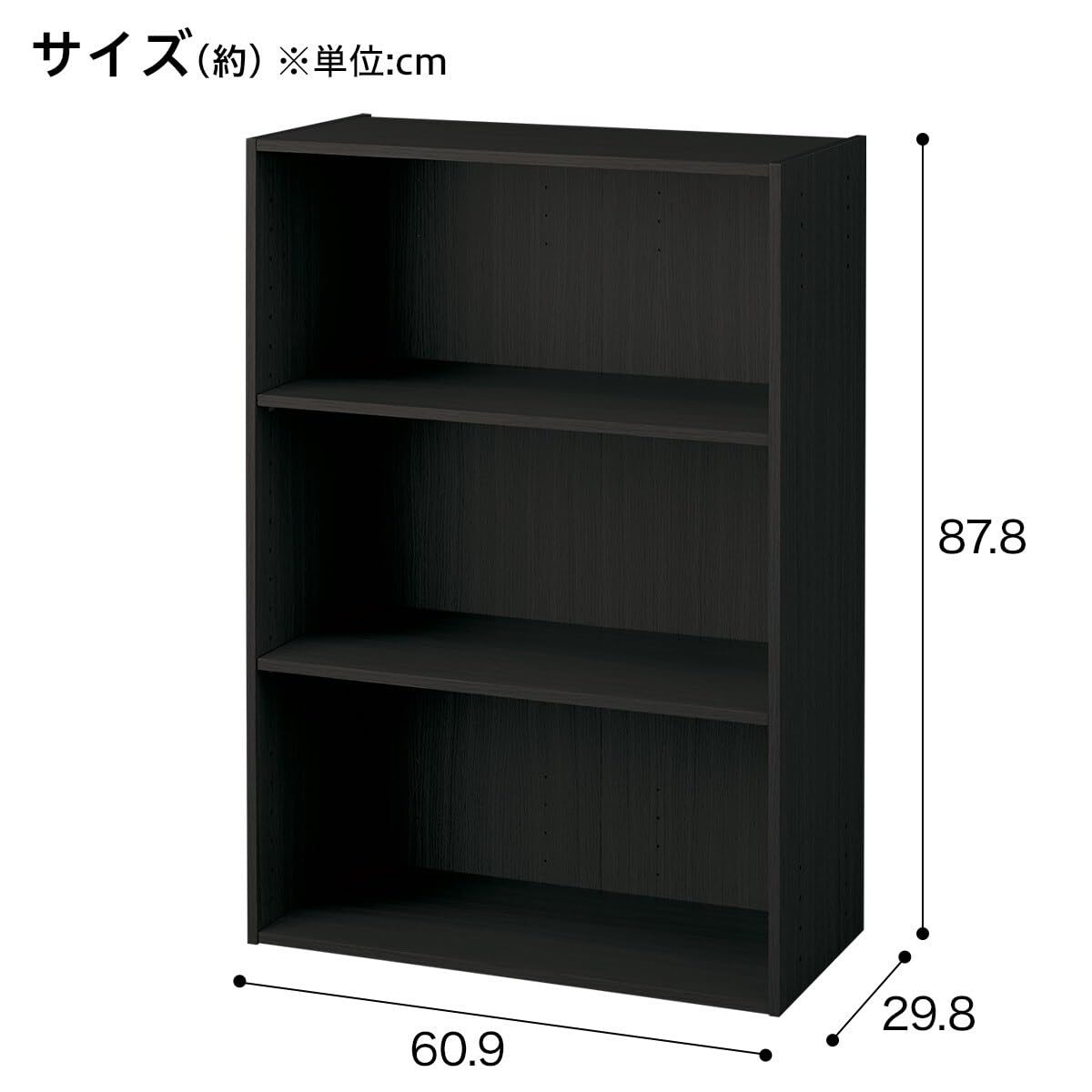 ️NITORI レンジボード ブラック 木製 No.3137?️