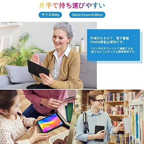 Amazon.co.jp: 【2022 NEW モデル】Android11.0 タブレット 7インチ wi