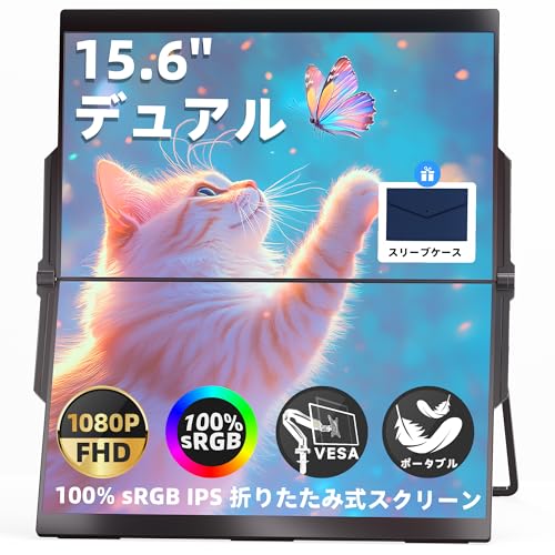 Amazon.co.jp: Ingnok デュアル モバイルモニター 15.6インチ