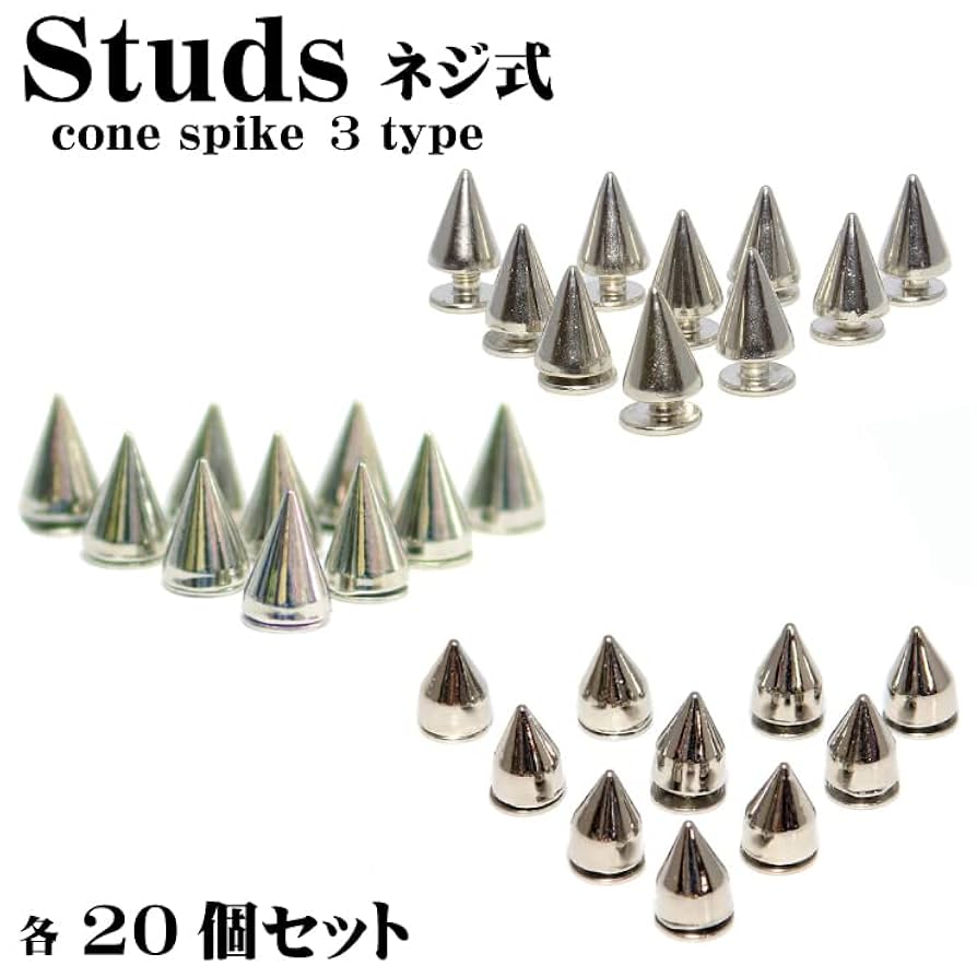 Amazon.co.jp: スタッズ コーンスパイク 20個セット [01-3