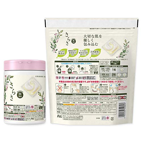 P＆G『さらさジェルボール』