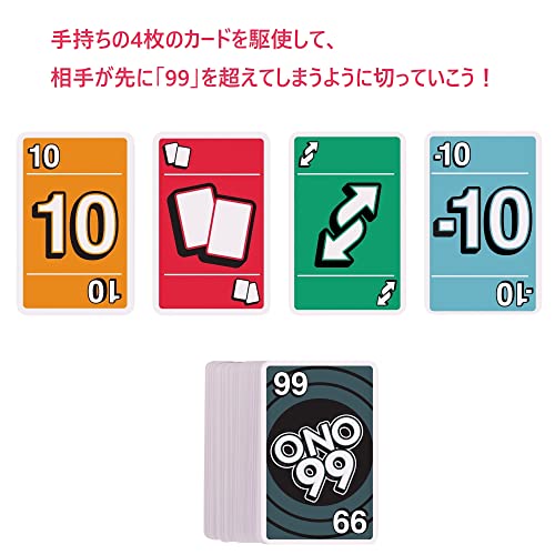 マテルゲーム(Mattel Game) ウノ(UNO) オーノー ナインティ