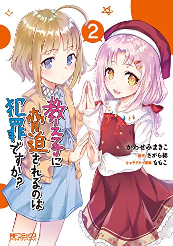 Amazon.com: ももこ: books, biography, latest update