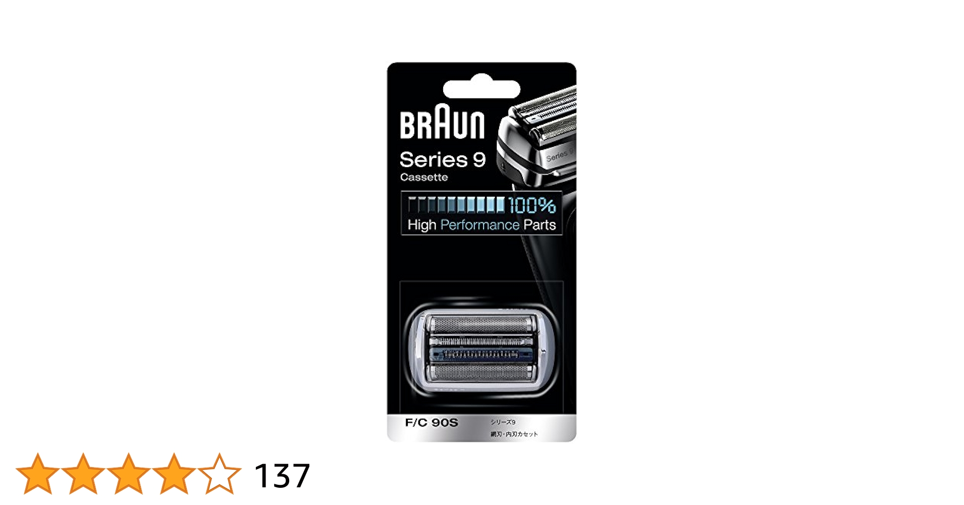 Braun Series 1 190s-1 メンズシェーバー Amazon | 【正規品】 ブラウン シェーバー シリーズ9 網刃・内刃