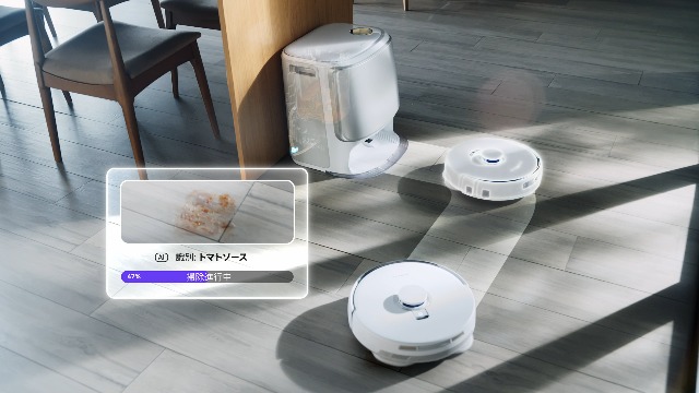Amazon | 【全自動掃除機】Narwal (ナーワル) Freo Z Ultra ロボット