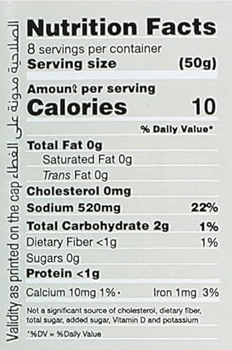 برطمان طعام فلفل مكسيكي مخلل من وادي - 650 جرام