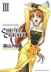 キングスクルセイド【完全日本語版】 Amazon.co.jp: クルセイダーキングスII デラックス【完全日本語