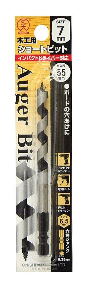 Amazon.co.jp: 大西工業 ショートビット（NO．1） 7mm : DIY