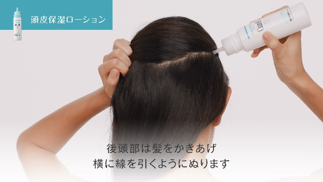 Amazon | 花王 Kao キュレル Curel 頭皮保湿ローション 120ml