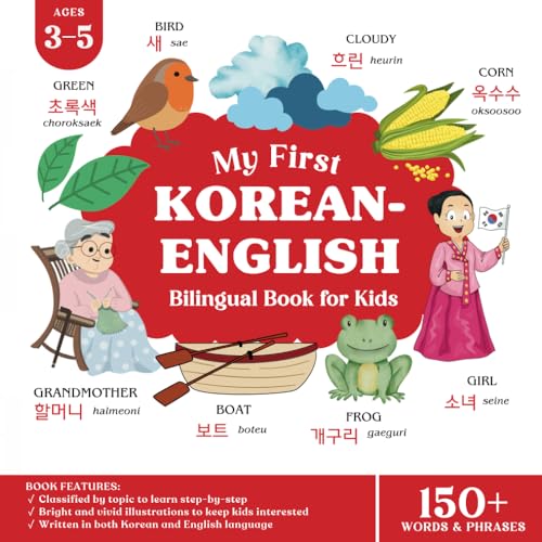 Image of My First Korean English Bilingual Book for Kids: Learn Basic Korean Words and Phrases for Children Ages 3-5 with English Translation