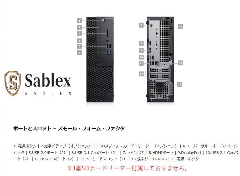 Amazon.co.jp: 【整備済み品】DELL OptiPlex 3060 SFF /第8世代 i5 