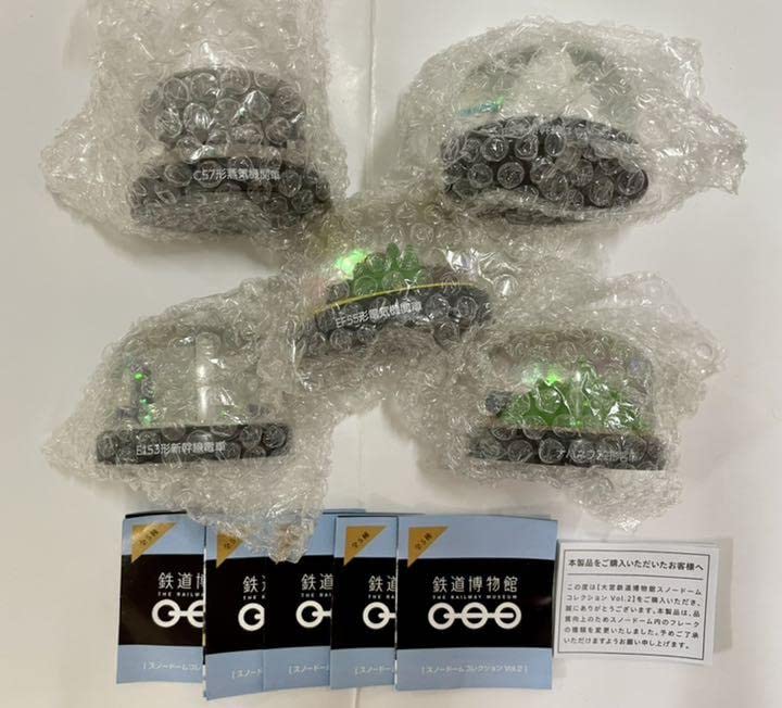 Amazon.co.jp: 鉄道博物館 スノードームコレクション vol.2 全5種