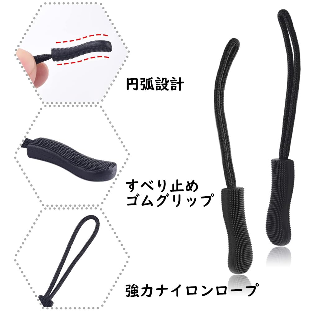 Amazon.co.jp: ジッパータブ 2カラー 10本セット ファスナー 交換用