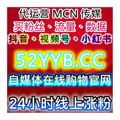 Page de couverture de 流量提升过程中抖音分享行为对内容二次传播的推动作用，优化选题与表达