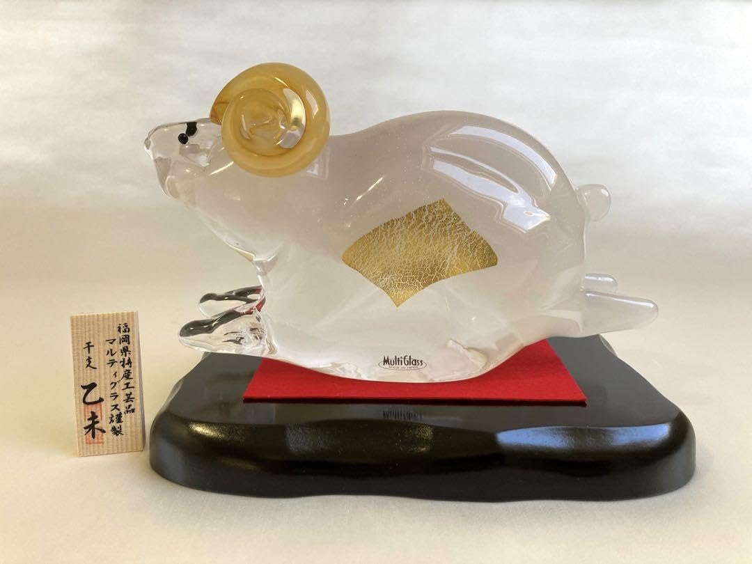 Amazon.co.jp: Multi Glass マルティグラス 乙未 白 羊 ひつじ 干支