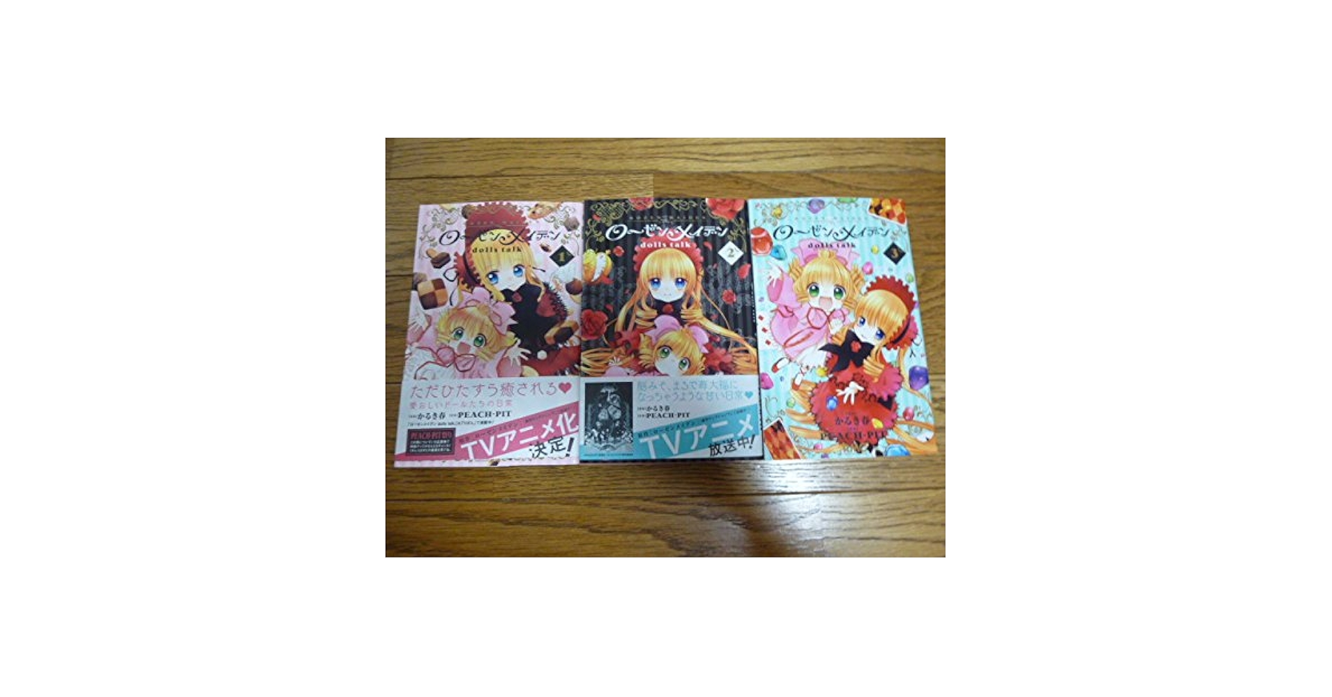 値下げ相談可【非売品】ローゼンメイデン dolls talk メモ ローゼンメイデン dolls talk 1 - マンガ（漫画） かるき春