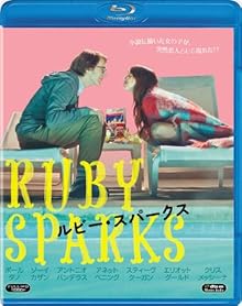 ルビー・スパークス [Blu-ray]