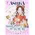 「ASUKA 2025年7月号」