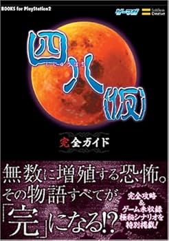 四八(仮)  ☆新品 2025年最新】Yahoo!オークション -四八 仮の中古品・新品・未