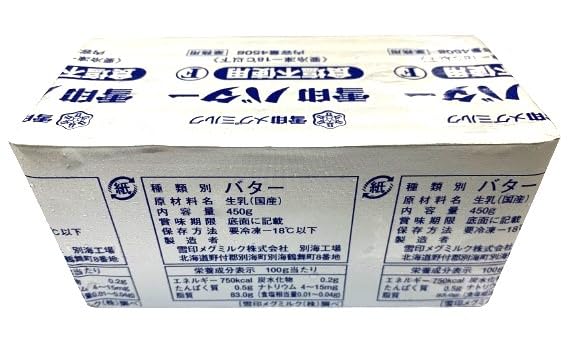 Amazon.co.jp: 雪印バター 食塩不使用 プリントF 450g x3個セット