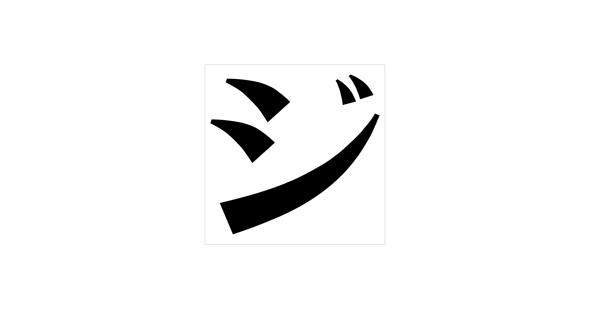 カタカナ 51r6P0Nk3xL.jpg_BO30,255,255,