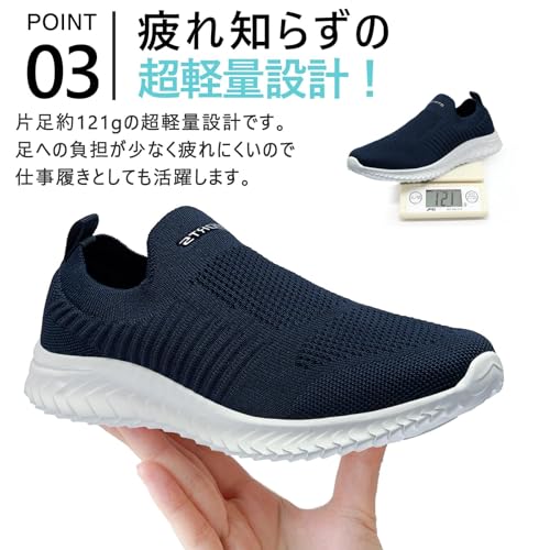 Image of MERPHINE World's Most Comfortable Slip-on Sneakers, No Straps, Women's, Men's, Indoor Wear, Walking, Standing Work, Commuting, Mesh, Lightweight, Easy to Walk, Fashionable, Summer, Breathable